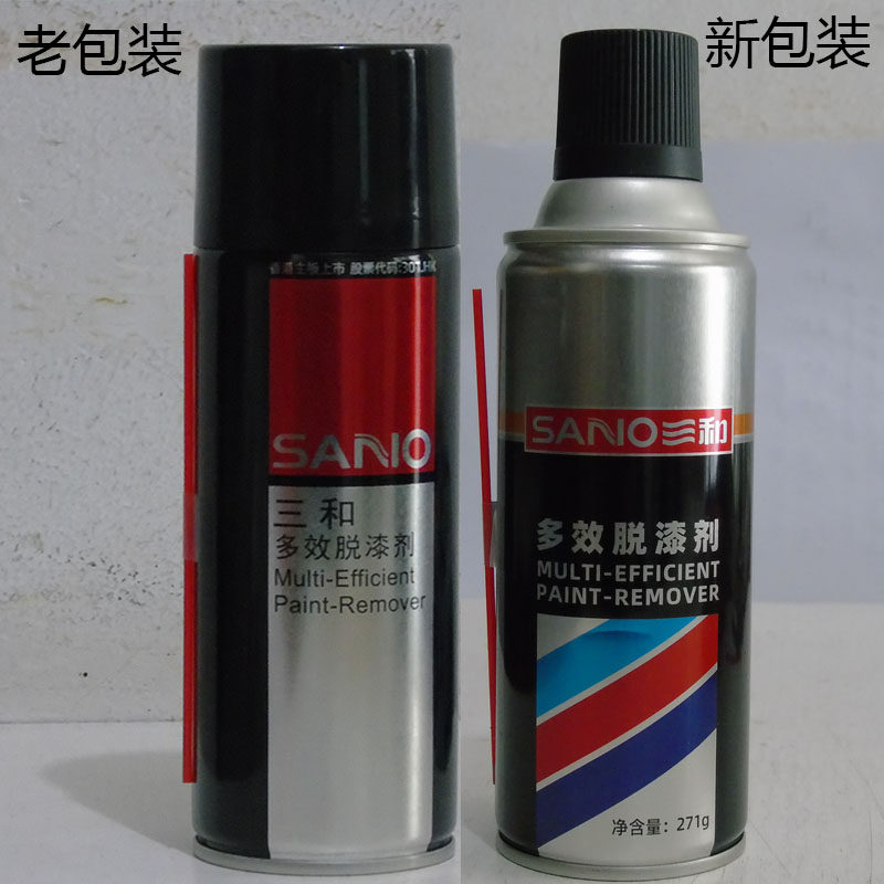 家用高效脱漆剂强力洗油漆去除神器家具金属模型去漆自喷油性漆,淘宝优惠券,粉丝福利购,淘宝优惠卷