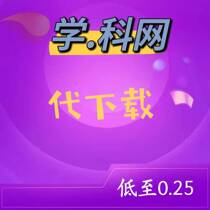 Disciplinary Net Generation Download Primary Junior High School Cornet Information Generation Download common point Advanced point storage value point