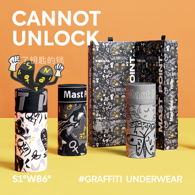 麦左潮牌原创男士棉2022年新款短裤 mastpoint麦左男平角内裤