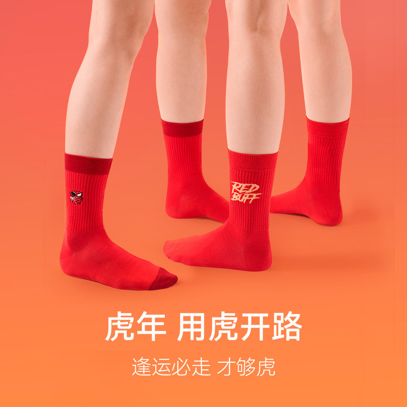 麦左潮牌男士虎年本命年送红内裤 mastpoint麦左内裤