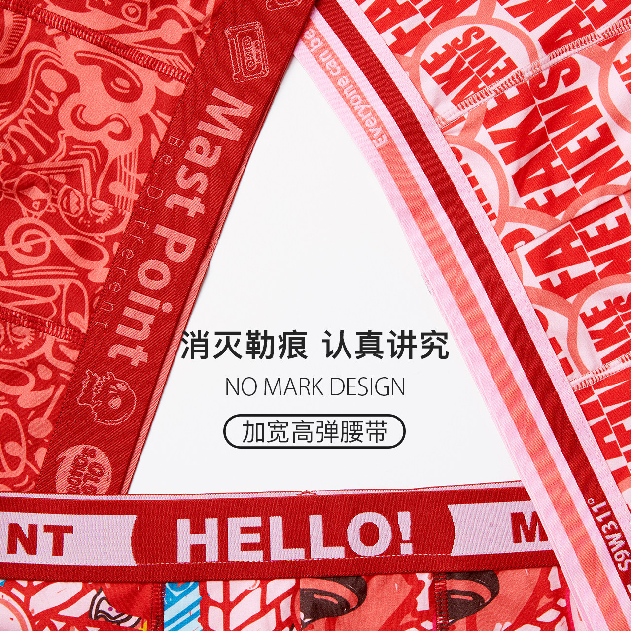 麦左反叛状态 3条装 mastpoint麦左内裤