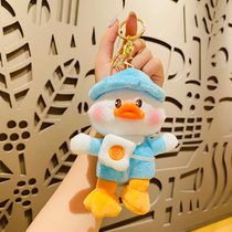 Net Red Plush Doll Q Cute Egg Bag Cute Key Buckle Woman Bag Bag Hanging Accessories Pendant Small Ornament Key Chain