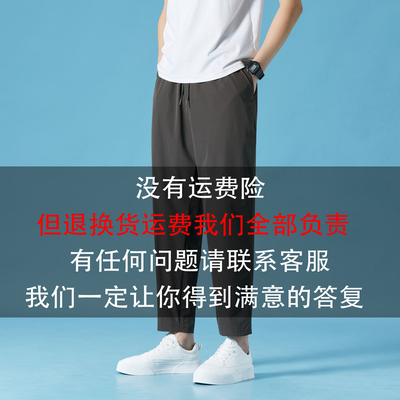  爵士斯图西休闲裤