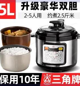 电高压力锅全自动2-6升5L人家用304不锈钢双胆多功能电饭煲