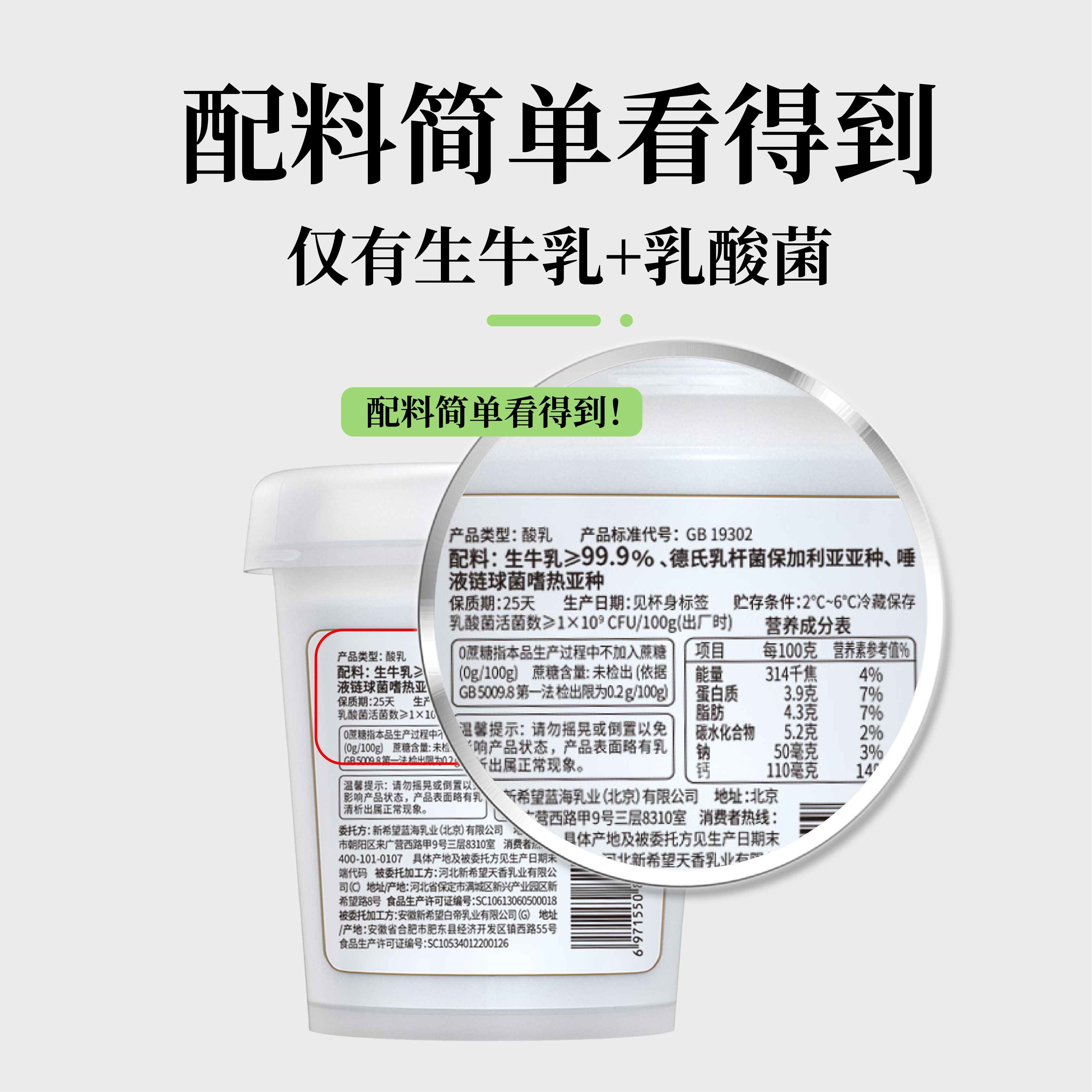 【拍5加赠】达芬奇酸奶优形果味生牛乳发酵低温酸奶320g*1桶