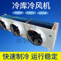 2p3 Pickup of 4p5 Compressors Internal and external machines evaporator Cold blower Large small cold storage Full set Equipment Refrigerator Group