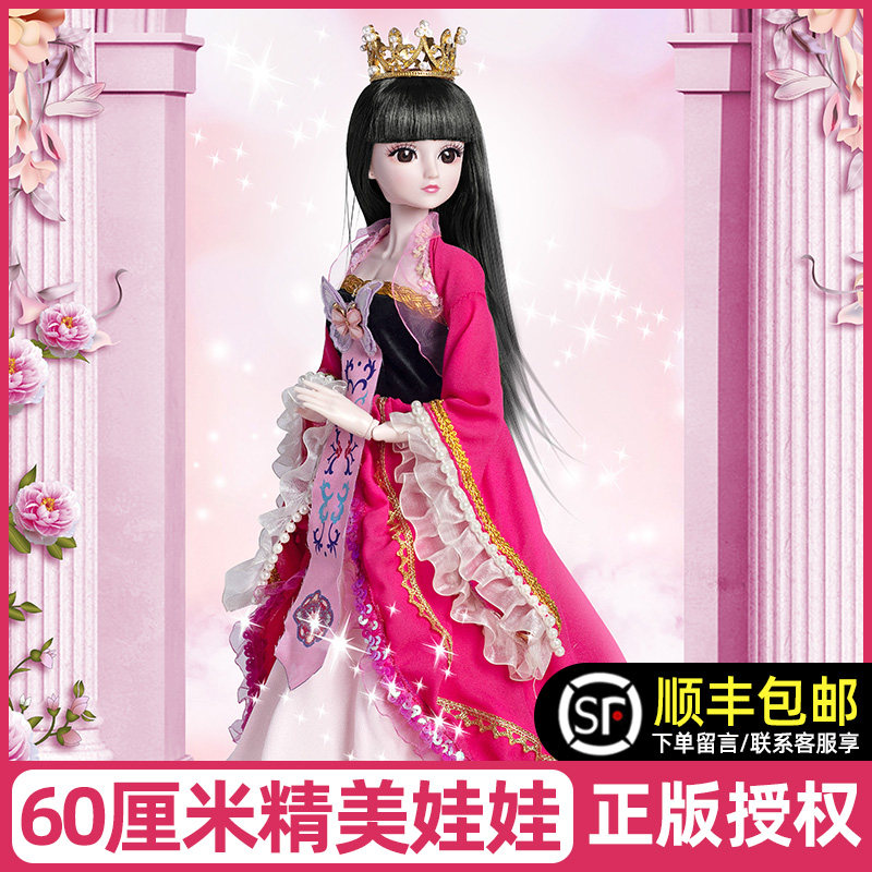 60厘米浅仔芭比雅缇叶罗丽大礼盒 菲芘娃娃/配件