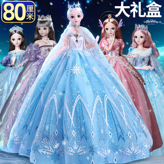 100cm simulation doll girl toy children