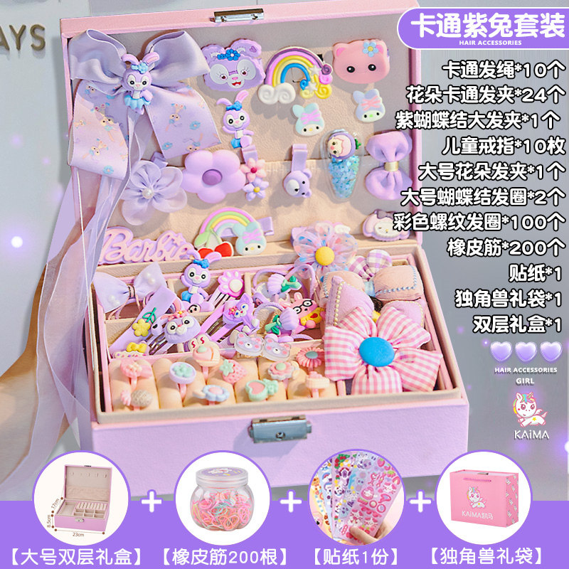 六一女宝公主儿童礼物女孩子6岁生日礼品5-7发夹套装8-10头饰礼盒