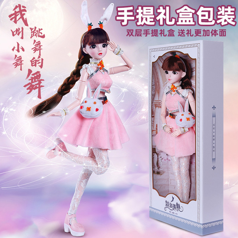 60厘米正版魔魂芭比洋娃娃女孩玩具 菲芘娃娃/配件