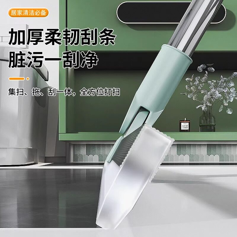 魔术扫把刮水拖把拖地一体两用地面刮水神器浴室地板硅胶地刮扫帚,淘宝优惠券,粉丝福利购,淘宝优惠卷