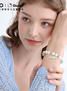 ZGO正港三丽鸥玉桂狗水晶手串猫眼石手链女生高级感生日礼物首饰