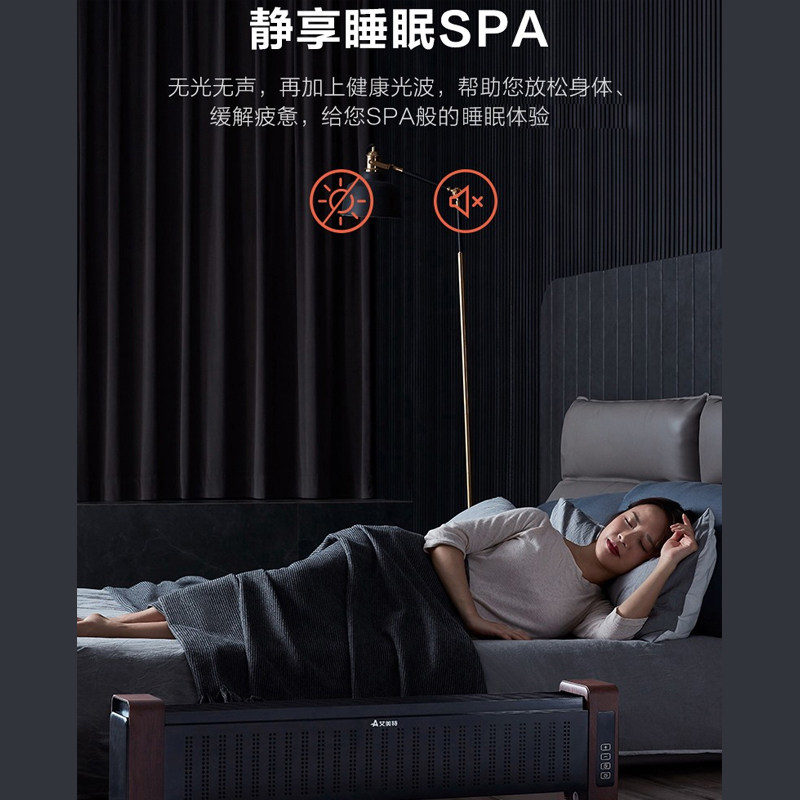 艾美特石墨烯踢脚线取暖器WD22-A4家用电暖器APP智能遥控烤火炉,淘宝优惠券,粉丝福利购,淘宝优惠卷
