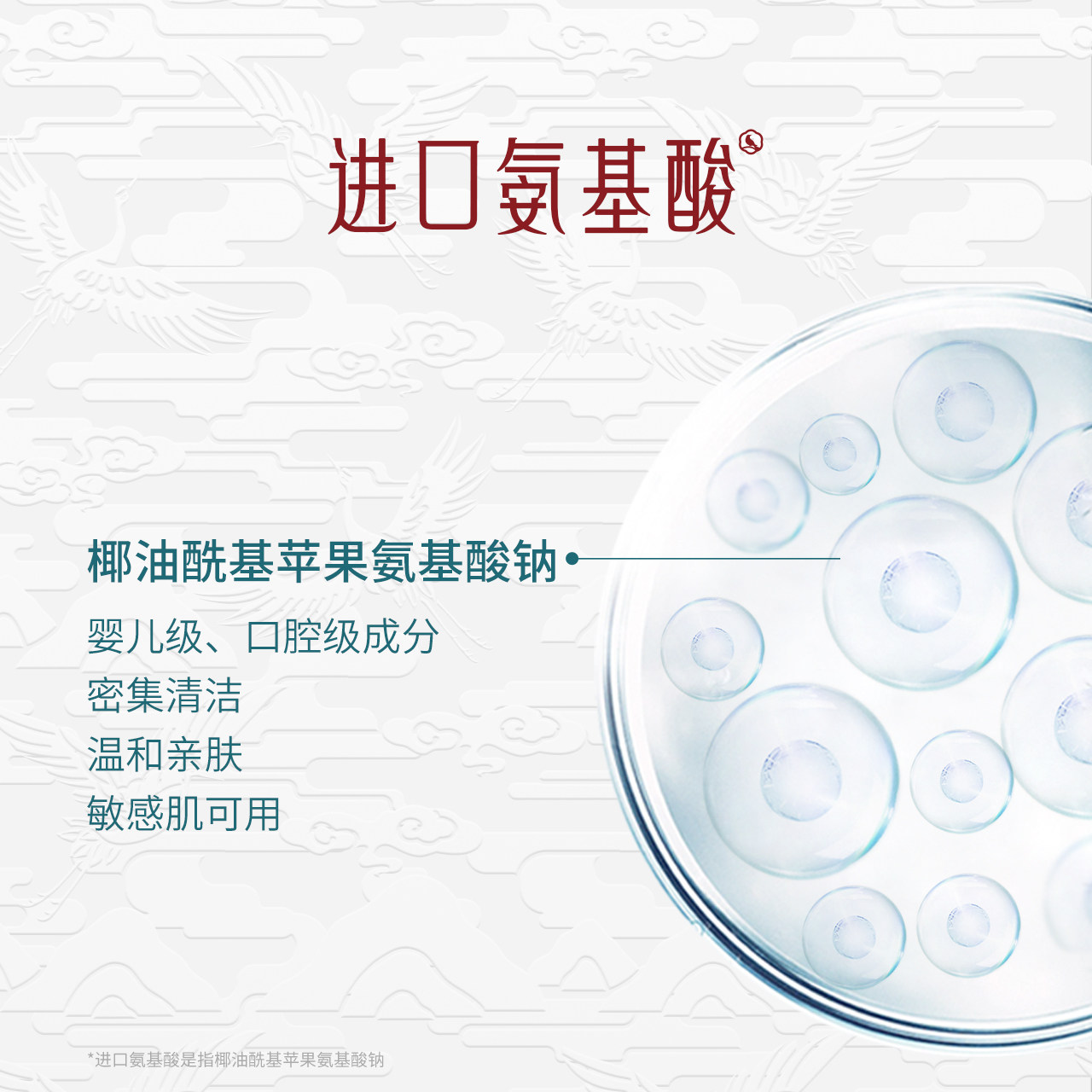 花梦影氨基酸女男士深层清洁洗面奶 花梦影洁面