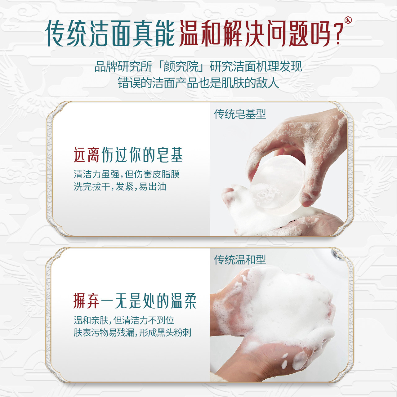 花梦影氨基酸女男士深层清洁洗面奶 花梦影洁面