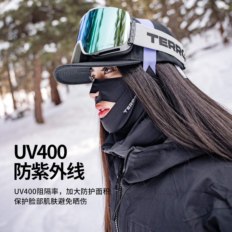 TERROR V脸系列滑雪护脸单双板面罩脖套保暖防风防晒速干透气头套,淘宝优惠券,粉丝福利购,淘宝优惠卷