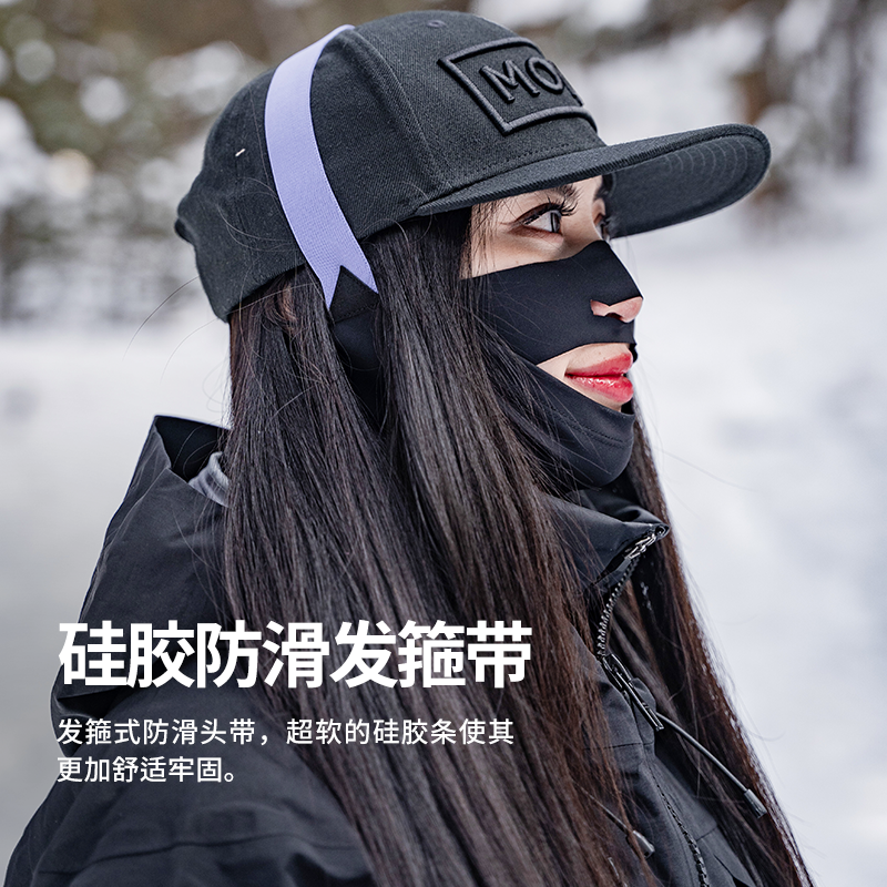 TERROR V脸系列滑雪护脸单双板面罩脖套保暖防风防晒速干透气头套,淘宝优惠券,粉丝福利购,淘宝优惠卷
