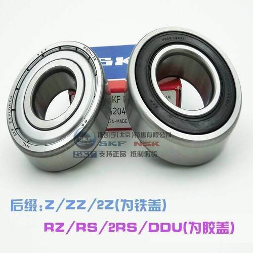 进口SKF轴承 6316/6317/6318/6319/6320/6321/6322/6324-2Z/2RS1 - 图0