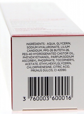 法国版lysedia焕活S5平衡再生水补水保湿焕亮净透肌肤精华液150ml