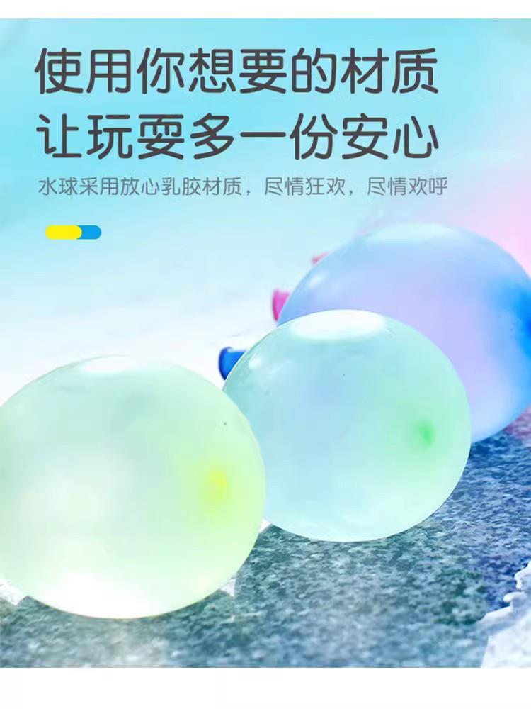 自动打结注水气球小号水球儿童生日水弹夏日装水户外打水仗小神器-图1