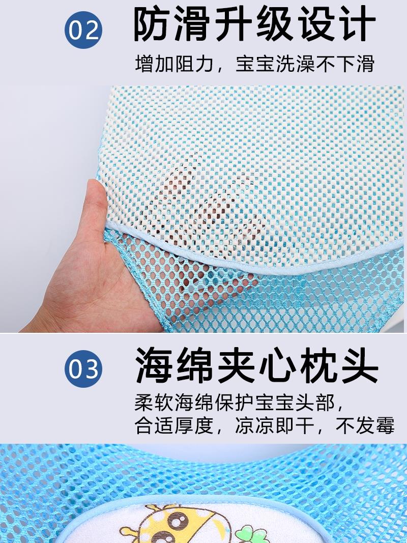 圆盆婴儿洗澡躺托新生浴盆浴网冲凉浴垫支撑架网兜宝宝浴床 - 图2