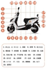Yadi electric vehicle accessories complete set of plastic appearance parts