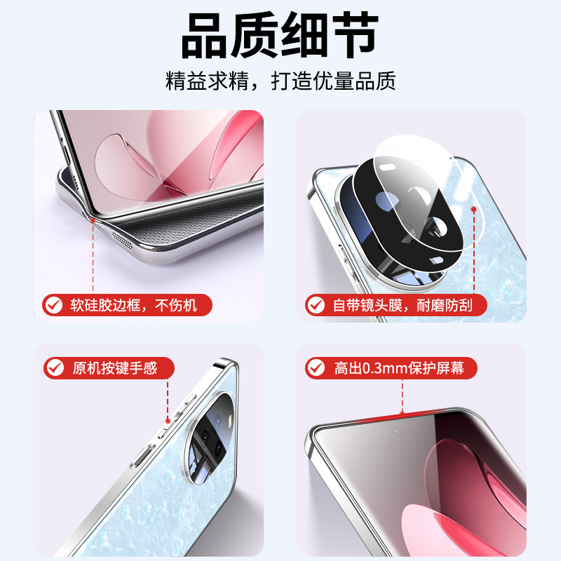 适用华为nova14手机壳新款电镀玻璃nova14ultra保护套超薄pro外壳镜头全包防摔nove高端男士新品女novo高级感 - 图3