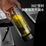 Стеклянная вместительная и большая чайная чашка для домашнего использования подходит для мужчин и женщин, прозрачный чай