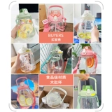 Вместительная и большая чайная чашка со стаканом, стакан, детский летний чайник для воды