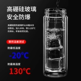 Стеклянная вместительная и большая чайная чашка для домашнего использования подходит для мужчин и женщин, прозрачный чай