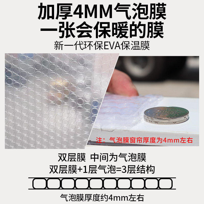  鸭鸭队定制窗帘