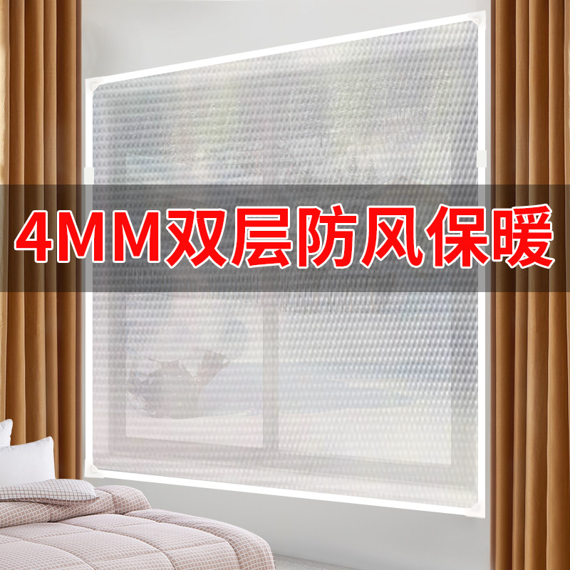  鸭鸭队定制窗帘