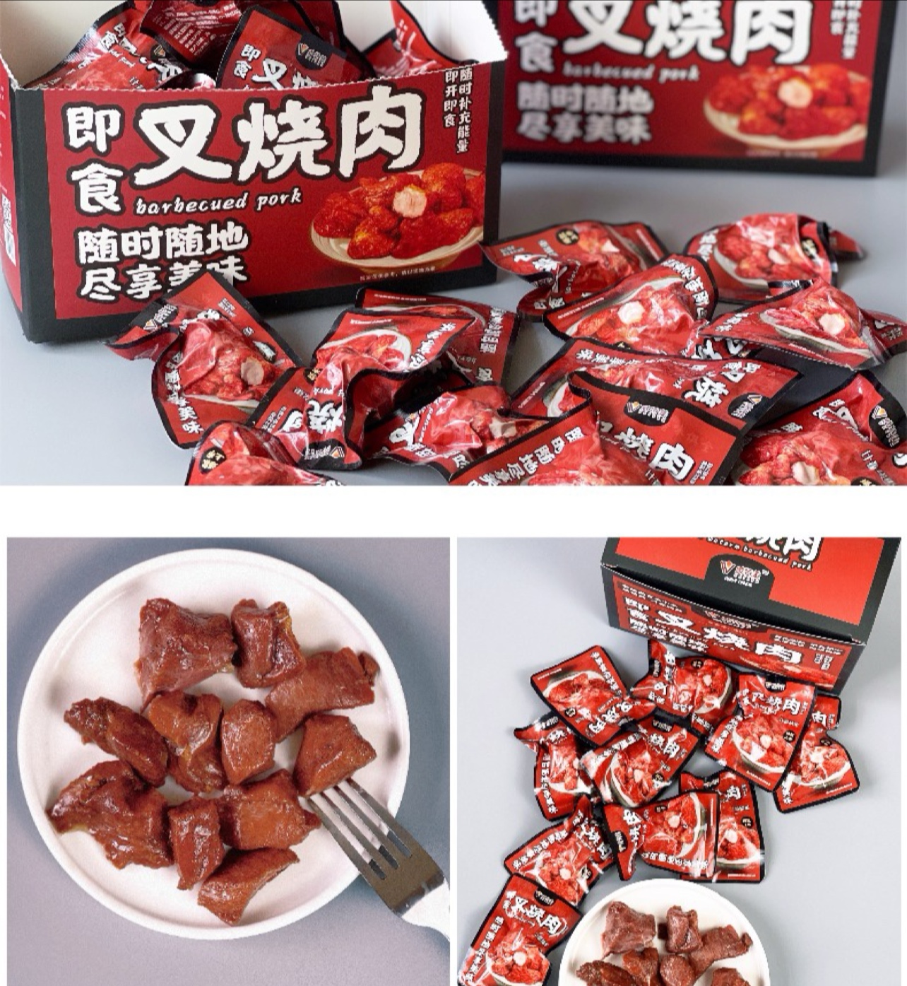 威特美叉烧肉即开即食小包装便携零食 - 图0