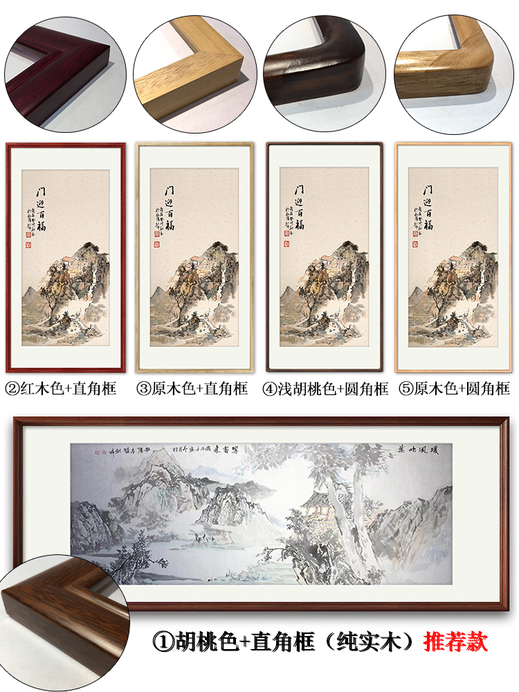 【瑞气盈门】国画名人字画手绘真迹客厅装饰画玄关餐厅挂画定制-图1