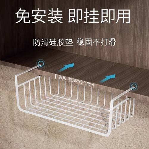 厨房置物架宿舍收纳神器悬挂分层调味料挂篮橱柜内吊柜下下挂挂架 - 图1