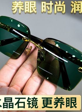 【帝王绿旺财运】开车钓鱼太阳镜眼镜圆款眼镜墨镜清凉润目养眼