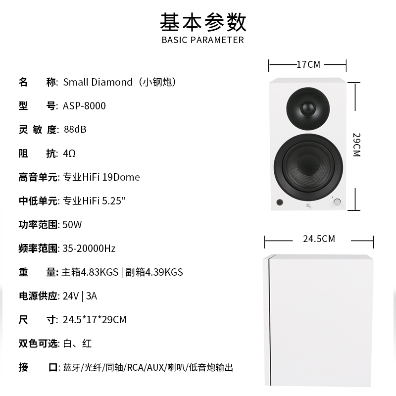 IMPETO发烧级主动二分频手机电脑多媒体桌面家用台式蓝牙监听音箱 - 图1