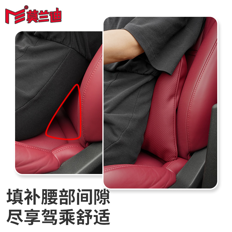 莫兰迪汽车腰靠护腰靠垫腰托适用于奔驰宝马奥迪特斯拉大众保时捷 - 图3