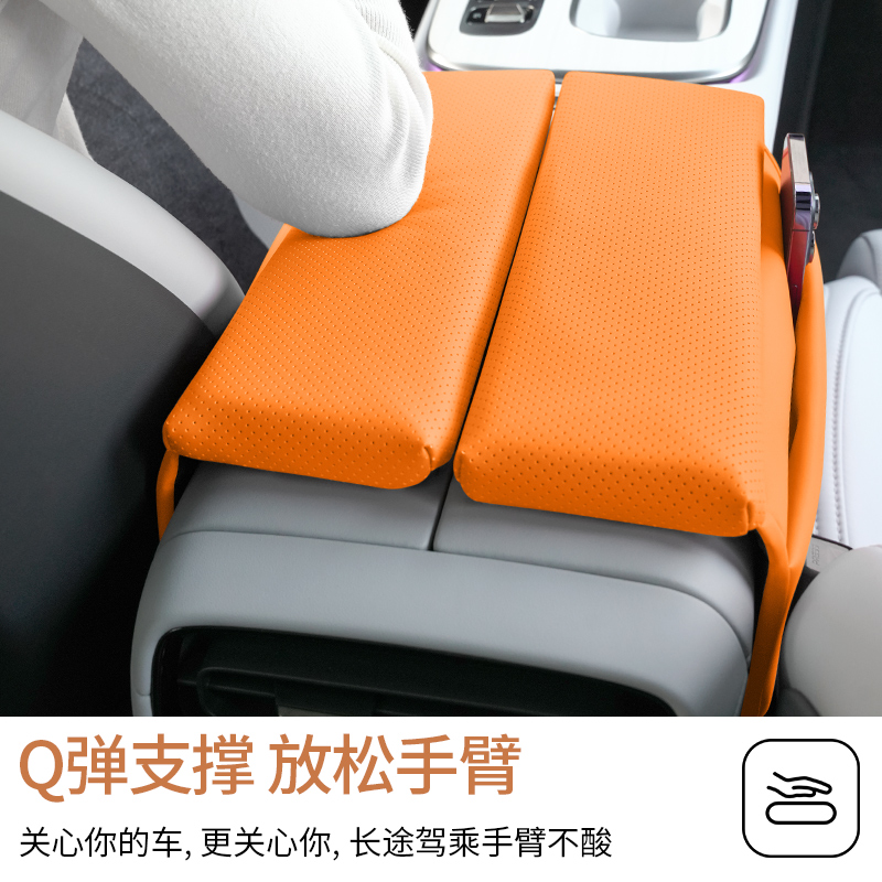 莫兰迪NAPPA皮汽车扶手箱垫增高垫适用零跑C11腾势蓝山昂科威PLUS - 图1