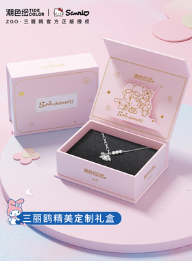 清仓潮色绘三丽鸥美乐蒂melody项链女纯银库洛米小众设计生日礼物