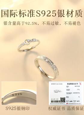 冥王星与卡戎情侣款银戒指小众设计女男对戒520情人节礼物送女友