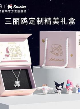 潮色绘x三丽鸥Hellokitty夏天项链女纯银天使星星凯蒂猫吊坠礼物
