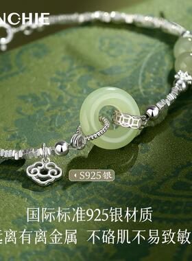 纯银碎银子和田玉平安扣手链女生款2024年新款手镯七夕礼物送女友