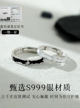 黑夜与黎明S999足银情侣款戒指女男小众对戒七夕情人节礼物送女友