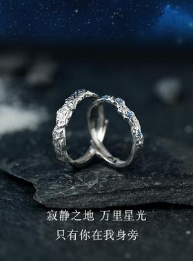 南极星999足银情侣戒指小众设计款女男一对轻奢感对戒纪念日礼物