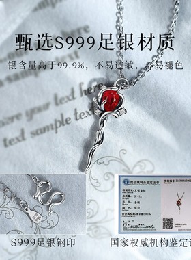 999足银玫瑰项链女生轻奢小众设计2025新款送女友七夕情人节礼物
