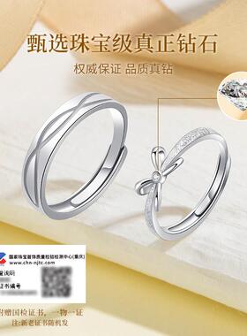 情侣对戒999纯银戒指一对款小众设计定情信物七夕送男女朋友礼物