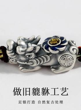 招财纳福纯银貔貅手链男女生足银五帝钱编织红绳情侣手绳手串礼物