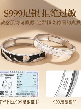 小王子与玫瑰情侣戒指999纯银对戒小众一对款情人节礼物送女男友