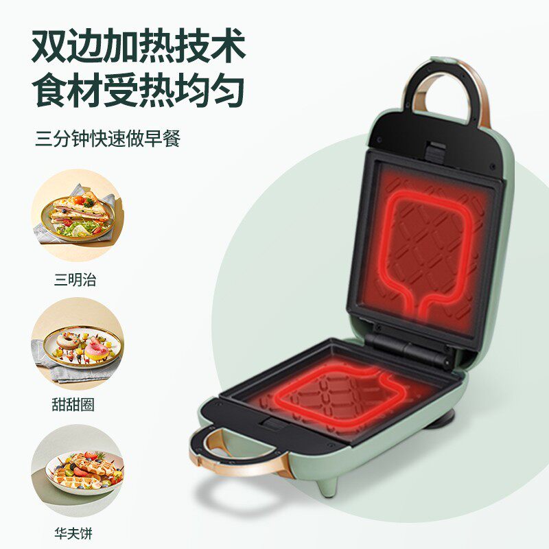 德国greenis三明治轻食家用早餐机 greenis海外三明治机